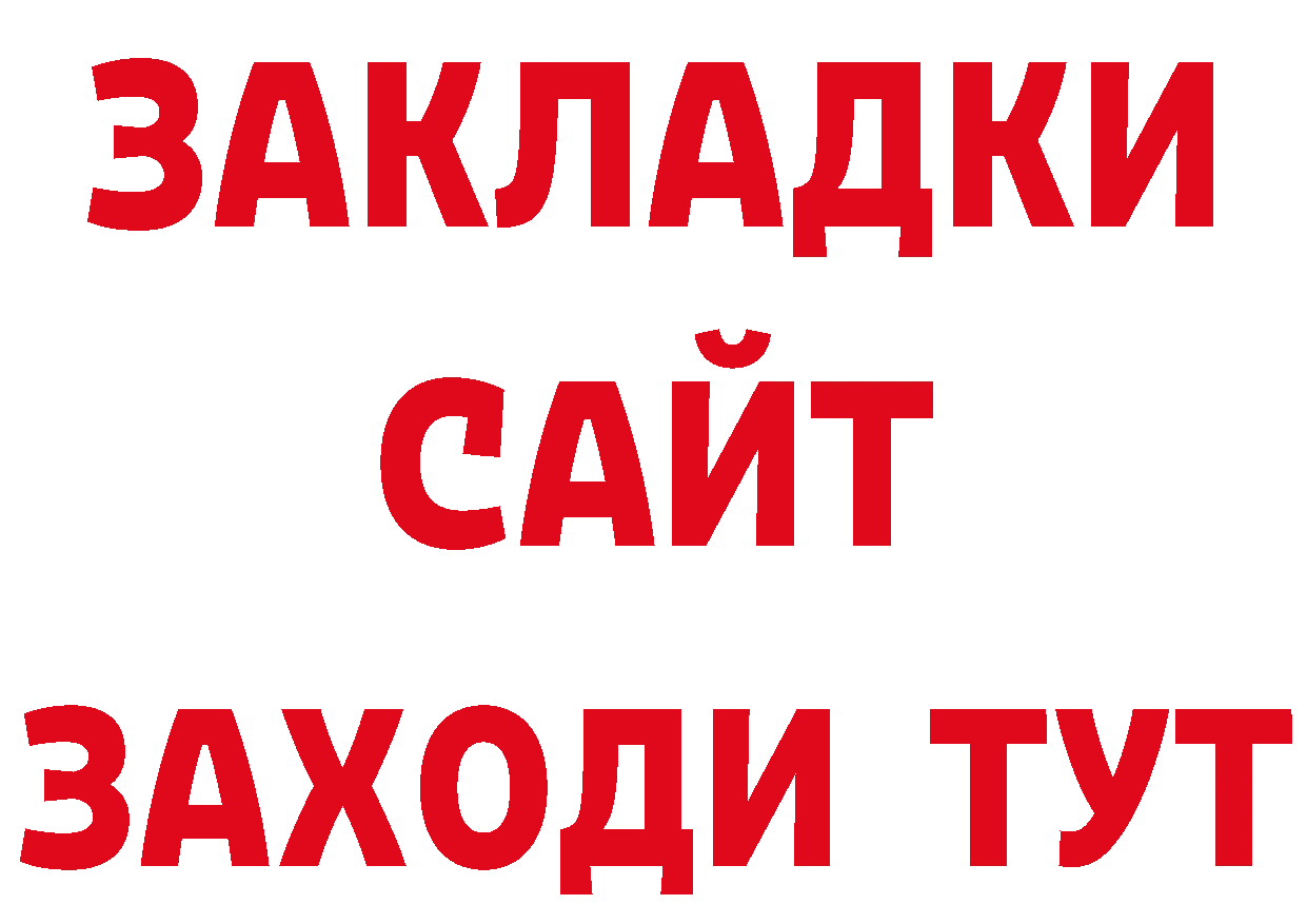 Кокаин Эквадор ссылка сайты даркнета мега Балтийск