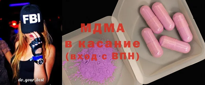 MDMA молли  цены   Балтийск 